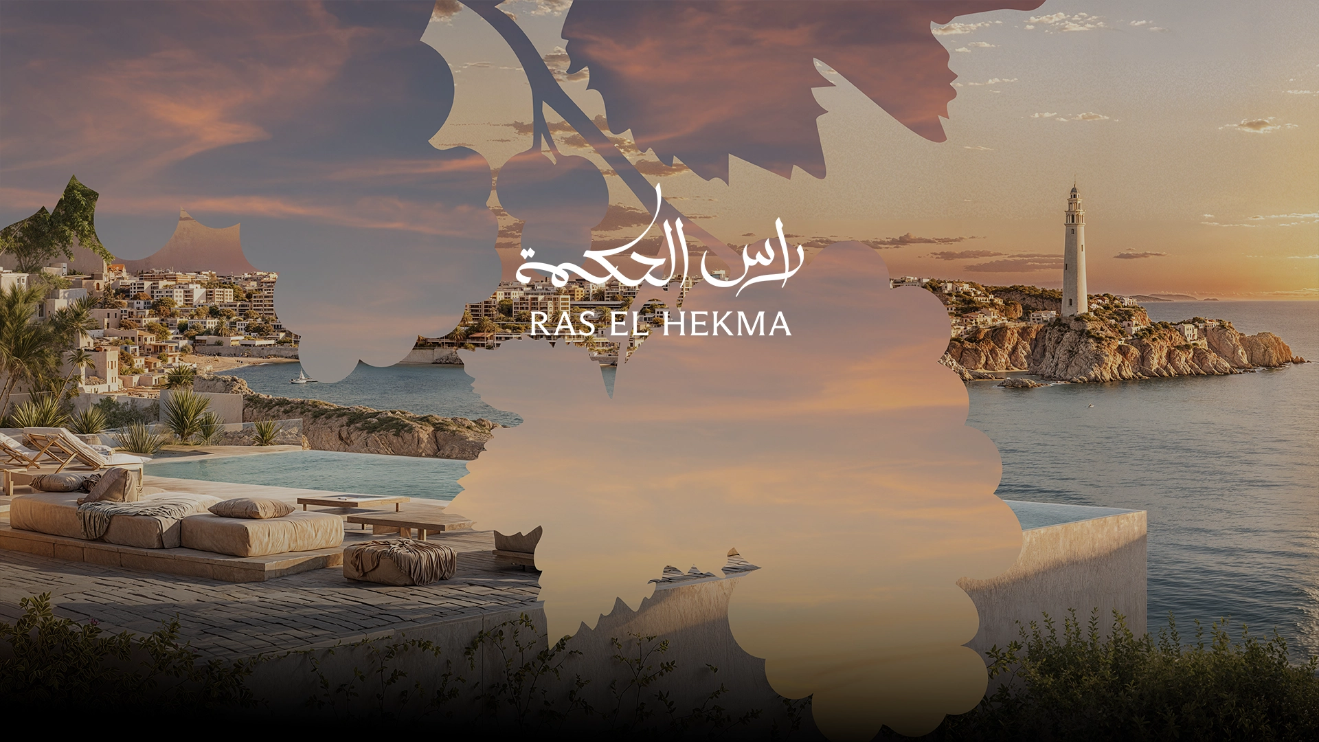 Ras El Hekma