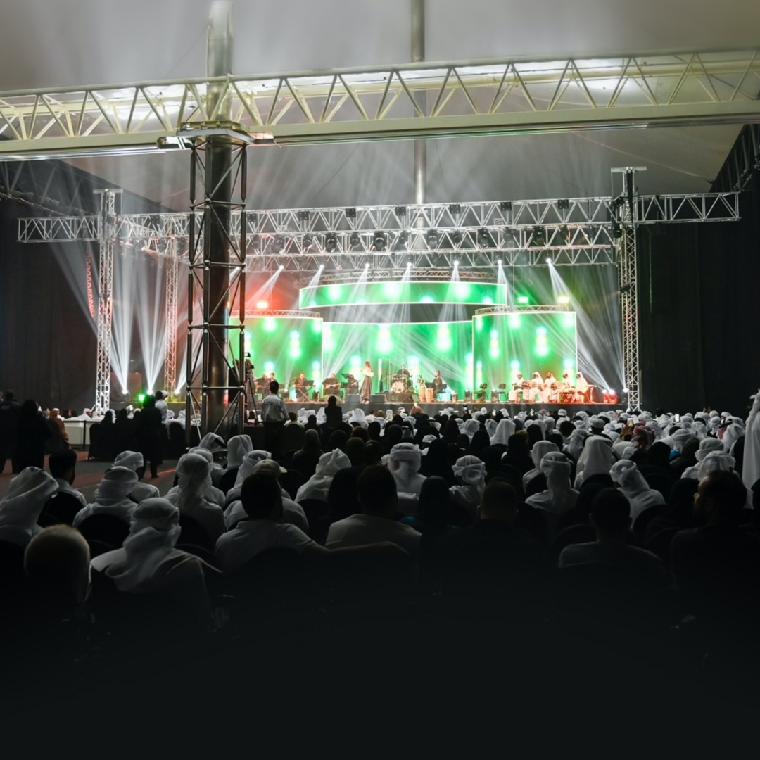 ADNEC Centre Al Ain