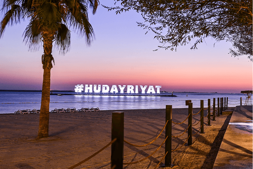 Hudayriyat Island view 5