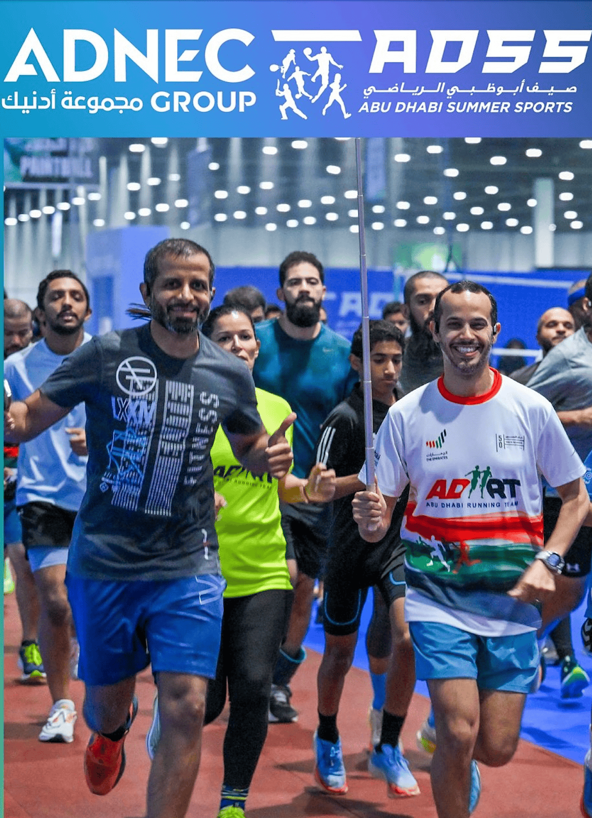 Abu Dhabi Summer Sports
